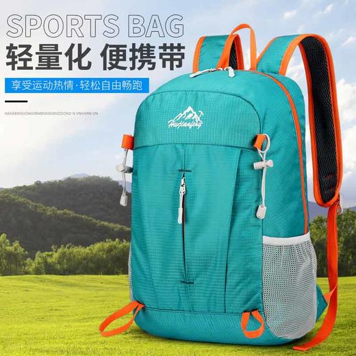 热卖！为旅行减负！能装很轻！汇奇宜 户外折叠男女同款双肩包 潮流运动登山 大容量背包 3色可选 商品图1