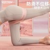 弹力圈【YOTTOY】练臀力量15磅/25磅/35磅 商品缩略图1
