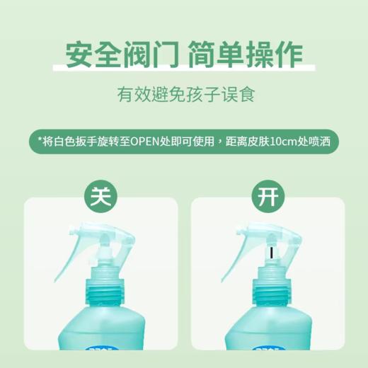 日本Vape未来驱蚊喷雾(海蓝甜橘香) 商品图10