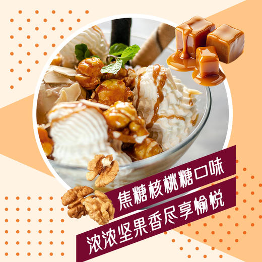 HAAGEN-DAZS冰淇淋系列全家桶进口多口味460ml*4 商品图9