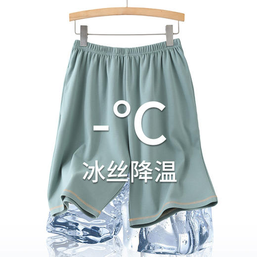 【59元2条】男士莫代尔睡裤 轻薄柔软亲肤可外穿家居裤 商品图1