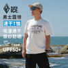【99两件！】黑冰 速干T恤 防晒圆领快干（任选2件加购物车一起付款，99到手！） 商品缩略图1