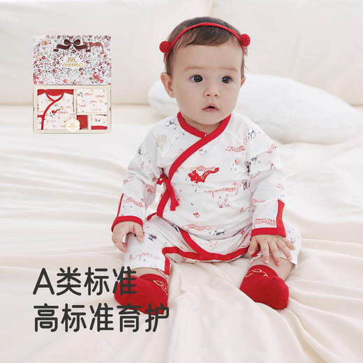 【商场同款】英氏婴儿礼盒新生儿衣服5件套礼盒送礼高端宝宝衣服 商品图2