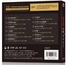 签名头版限量 曼丽 入戏HQ2 HQIICD天沐音乐粤语高品质发烧鉴赏碟 商品缩略图2