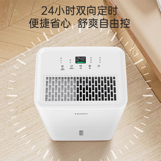 海尔除湿机/抽湿机 除湿量40升/天家用轻音防霉 抽湿器 地下室档案室干燥机 干衣机 CF40-PDR 40L/天 70-120㎡ 商品图5