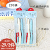 T0338半折叠修眉刀安全型防刮伤纪念日百货163295122 商品缩略图0