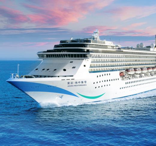 2026年寒假丨日韩邮轮【东方梦想号】11天10晚亲子游 商品图0