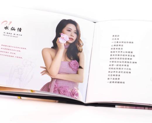 头版限量天长地久4杨乐婷水仙情HQIICD乐道唱片HQ2CD高音质发烧碟 商品图3