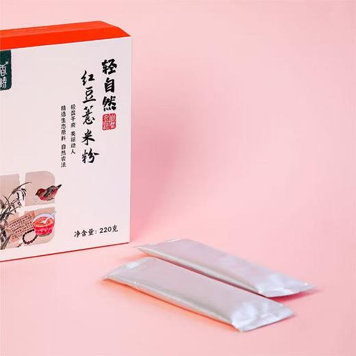 红豆薏米粉220g*2 商品图1