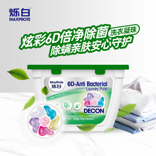 惠润狮王家庭呵护10件套-XRXD-250320 商品图3