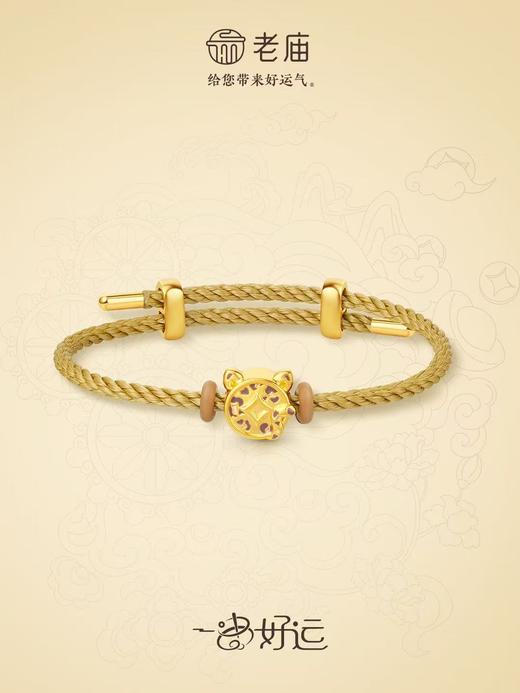 1F 老庙黄金 足金手绳 商品图0