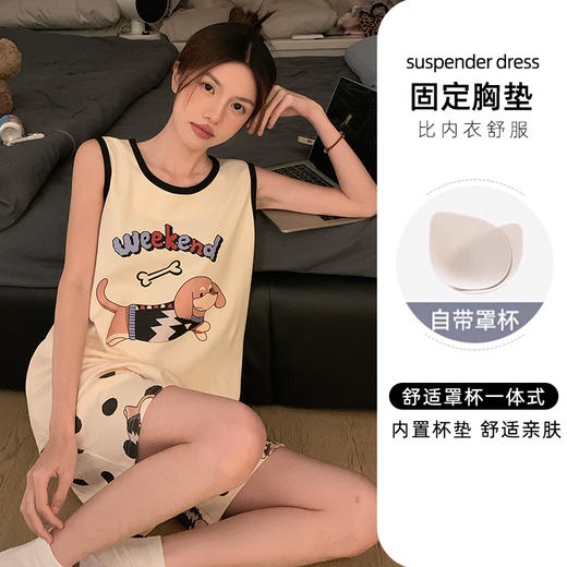 【GZ】无忧购仿棉卡通印花背心短裤套装家居服（截单后3-5天发货) 商品图8