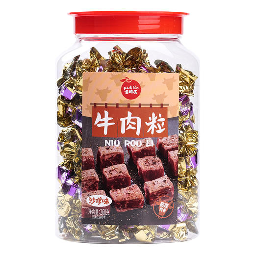 【富崎乐】沙嗲味牛肉粒·佐餐零食粒·口感鲜嫩弹牙·沙嗲醇厚·肉香四溢 商品图0