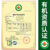 包邮【厂商直发】有机花茶怀菊花1罐/2罐焦作黄菊花养生茶 商品缩略图3