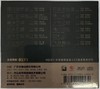 限量头版 林叶 飞跃舞台HQ2 HQIICD女中音高清音质发烧鉴赏碟CD 商品缩略图1