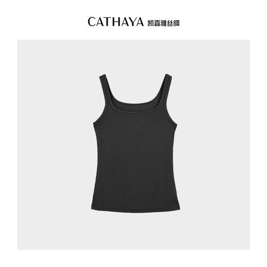 【2件198元】Love U凯喜雅 U领背心 商品图0