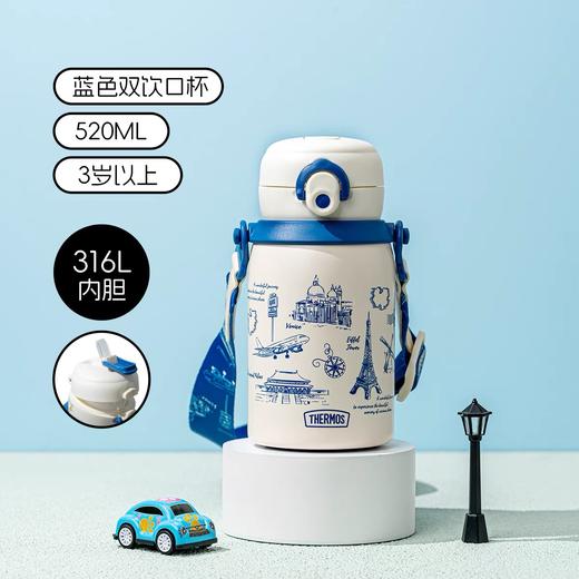 【春上新】9楼母婴生活馆 膳魔师双饮保温杯奇妙大世界系列316L不锈钢一盖双用大容量便携保温杯520mL 吊牌价：398元 活动价：359元 商品图7