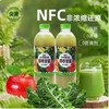 尖派羽衣甘蓝混合果蔬汁1L 商品缩略图0