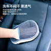 洗车手套海绵块擦车去污汽车工具纤维绒布面专用吸水巾 商品缩略图3
