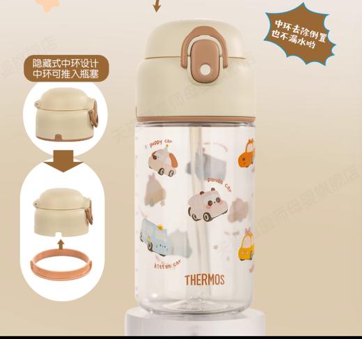 膳魔师tritan吸管杯小汽车580ml赠杯套-米棕SMS-BBST-580FBR-CAR/430FBL-CAR 商品图4