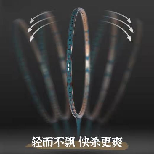国羽严选的幸典藏款锤子99全力进攻小拍框全碳素进阶专业羽毛球拍 商品图1