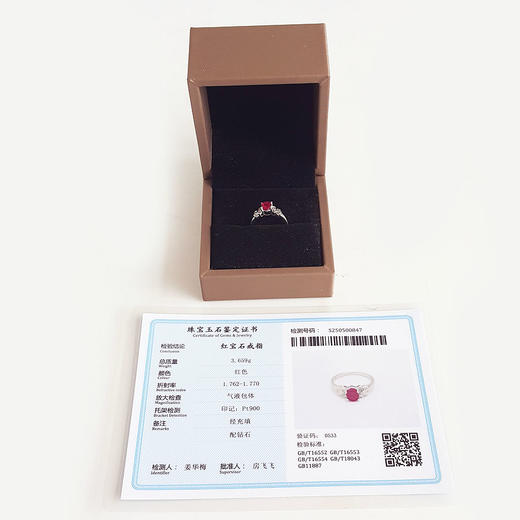 【天然正品】A货翡翠PT900铂金镶钻镶天然近1ct红宝石蝴蝶结造型戒指12.5号（戒圈可改）女士现售价：2680！160525NJM61 商品图1
