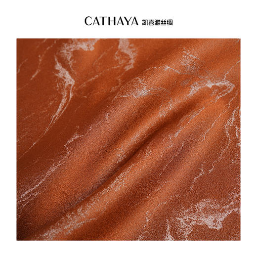 凯喜雅 青山行蝴蝶缎半身鱼尾裙 商品图1