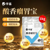 酸香瘤胃宝1kg 商品缩略图0