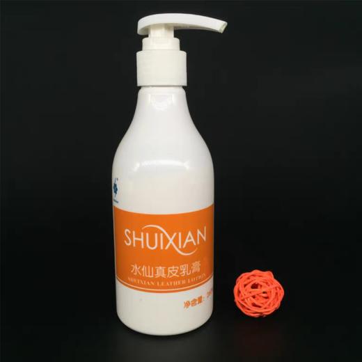 水仙真皮乳膏 商品图0