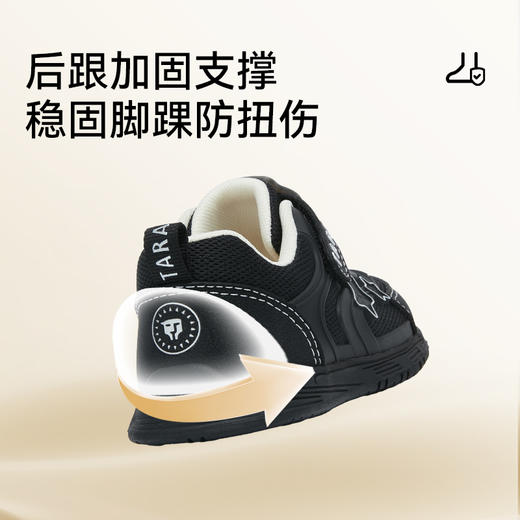 泰兰尼斯265学步鞋秋季新款婴幼儿童男宝宝机能鞋透气软底女童鞋 T01T5C6549 商品图2