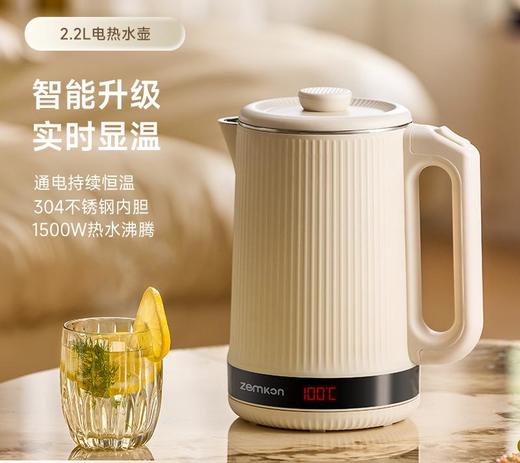 保温一体全自动电热水壶 恒温家用电水壶 304内胆 实时显示温度 商品图1