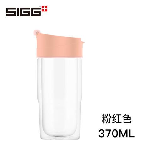 SIGG格拉斯系列车载玻璃杯0.37L HBL-370SG-1 商品图1