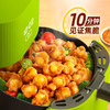 【掌中宝】圣农孜然味香辣味脆爽掌中宝200g*5包+限时赠（肉多多鸡块*1包） 商品缩略图5