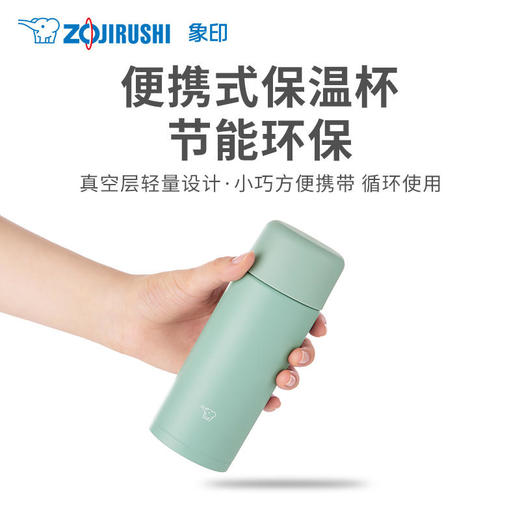 象印 日本象印不锈钢真空保温杯（旋盖式）SMMA35 商品图3
