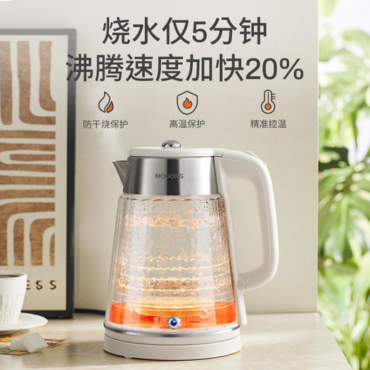 MODONG摩动烧水壶 新款家用电烧水壶 304不锈钢全覆盖，双层防烫隔热，摩动电热水壶让每一杯热水都安心又暖心❤️ 商品图3