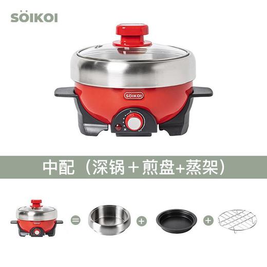 SOIKOI司崎库乌龟锅✨【一锅多用，精致食光】蒸煮煎全能小神器，分体式家用小型电火锅乌龟锅，满足你的独享美味时刻！🔥 商品图8