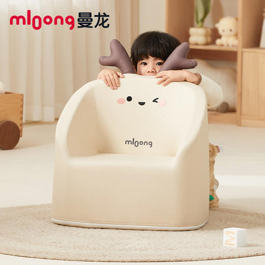 【冬日暖拥】曼龙mloong乐姿儿童沙发宝宝婴幼儿可爱卡通座椅男女孩学习网红卡通沙发 商品图0