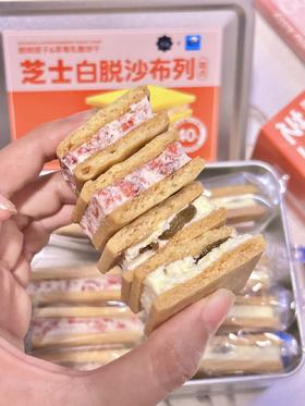 半岛铁盒里的法式浪漫，半糖星人狂喜！