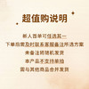 19.9新人福利 商品缩略图1