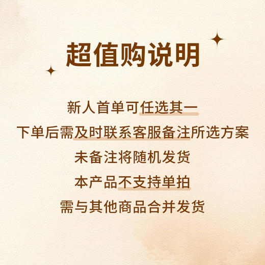 19.9新人福利 商品图1