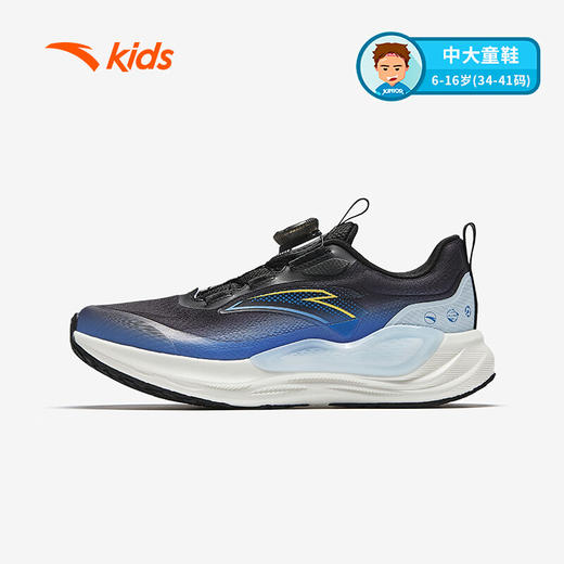 安踏儿童PG7运动鞋男童跑鞋2025秋季新款鞋旋钮扣鞋儿童跑鞋312535527 商品图4