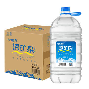 恒大冰泉天然饮用矿泉水4L*4桶整箱装大桶泡茶露营桶装水京东自营热门商品 商品图1