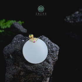 18K和田玉吊坠-白玉圆牌吊坠约30mm