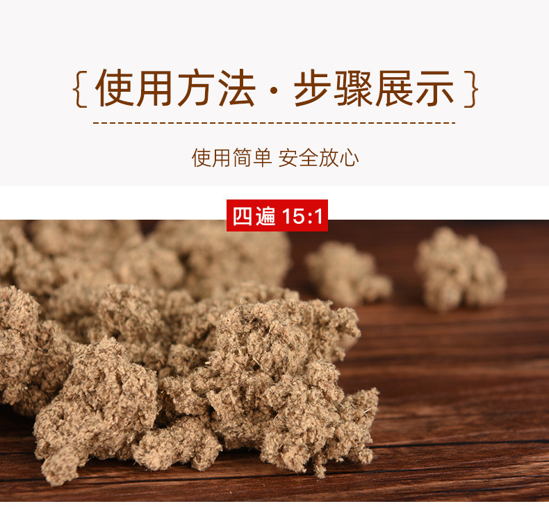4包各250克 千年艾东方艾都 蕲艾绒 250克每包  八遍蕲艾绒加工而成   合计1KG