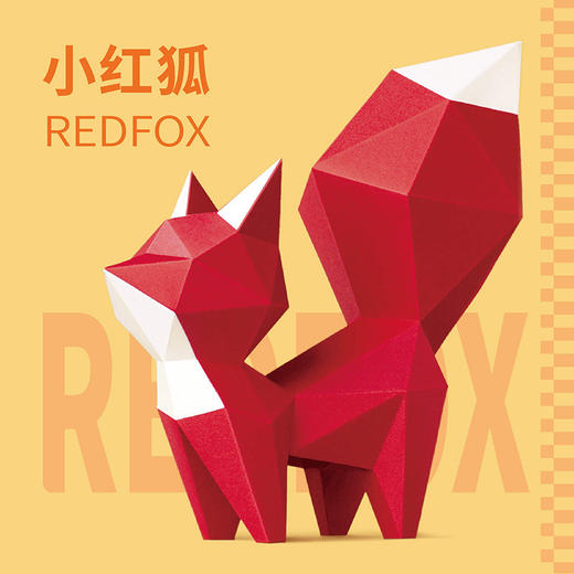 纸米星球手工折纸摆 商品图1