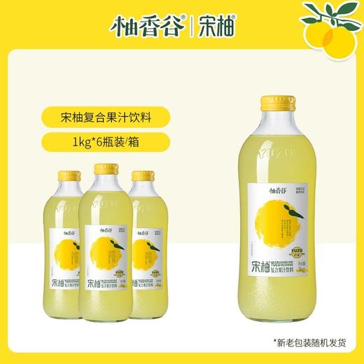 柚香谷双柚汁玻璃瓶1L*6瓶 商品图3