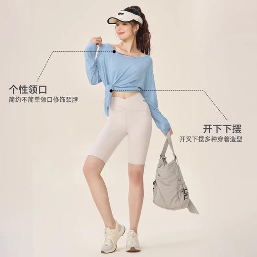 跃牌【欲动春风】系列 莫代尔瑜伽服长袖罩衫女凉感透气宽松运动上衣52561 商品图2