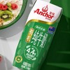 【悦惠精选】安佳新西兰进口全脂有机纯牛奶250ml 商品缩略图1
