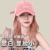 买1送1 棒球帽女可爱多巴胺帽子女防晒遮阳帽深顶大头围女士帽子 商品缩略图1