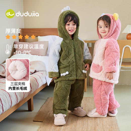 儿童家居服两件套男童睡衣睡裤加绒冬季小童童装女童保暖棉服冬装 商品图0